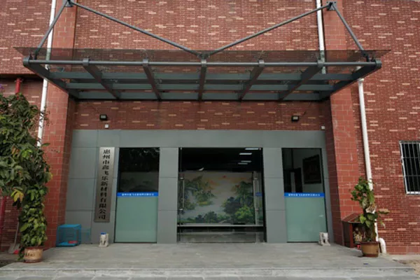 公司大门